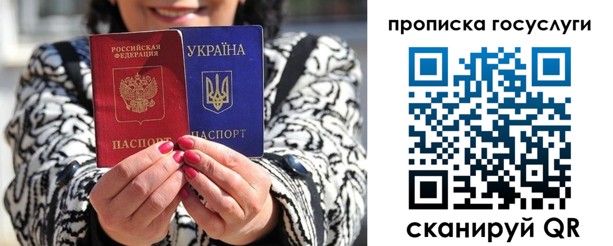 где прописаться в Тулуне