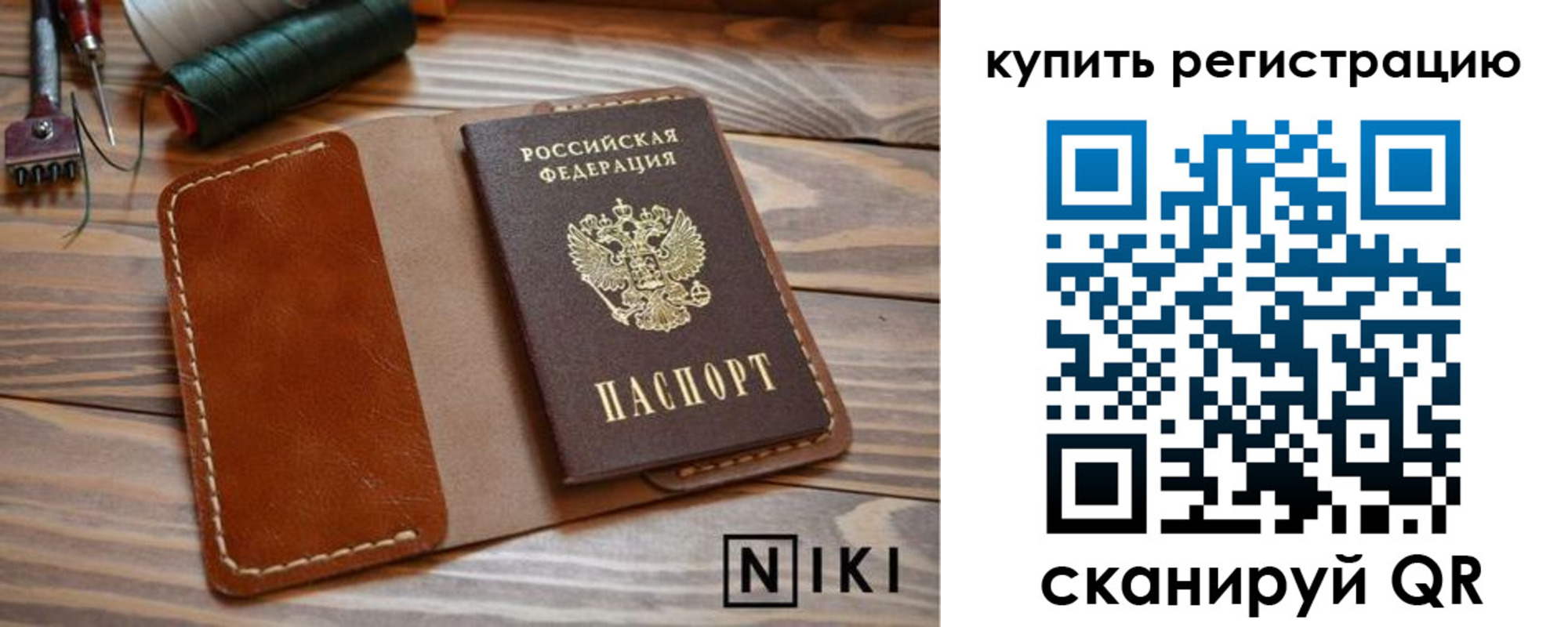 временная регистрация госуслуги в Тулуне