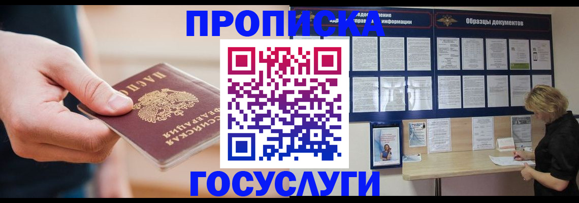 регистрация в Тулуне